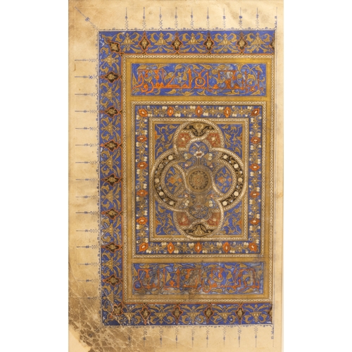 Lot 249 — An Islamic Mamluk Carpet Opening Page of a Qur'an, Circa 14th Century